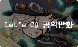 렛츠 크퀘